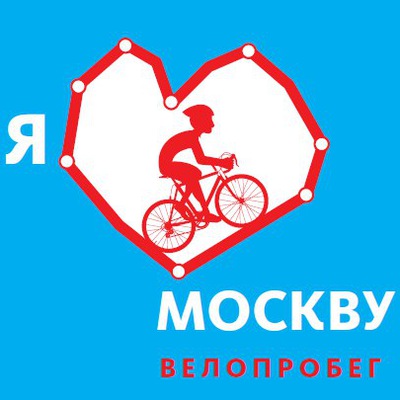 Московский велопробег